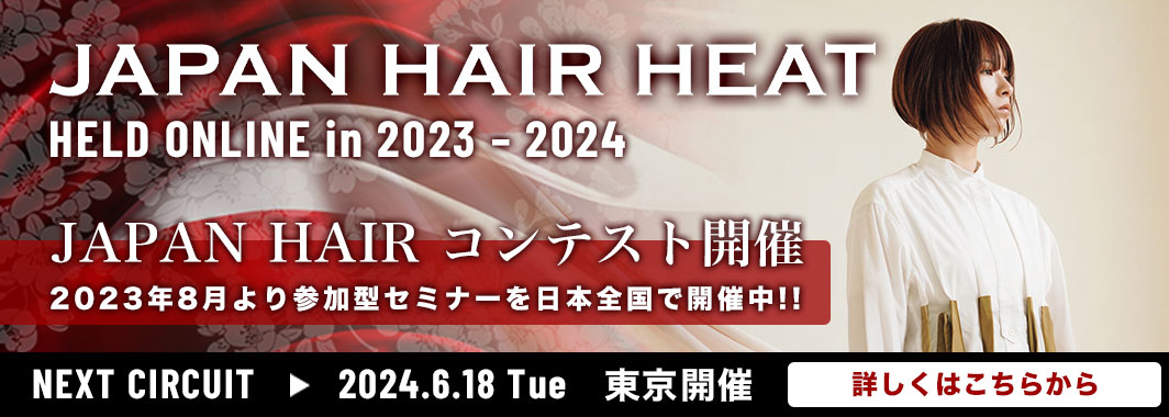 JAPAN HAIR HEAT